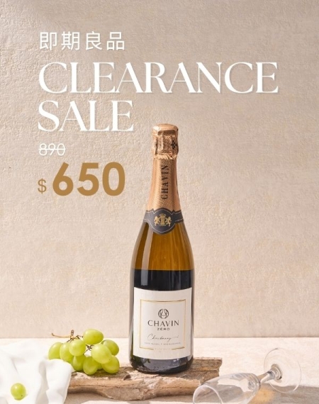 夏凡星晨-夏多內氣泡葡萄飲