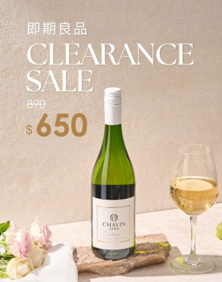 夏凡星晨-夏多內白葡萄飲