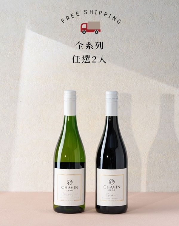 ZÉRO即期良品快閃-商品封面 (1)